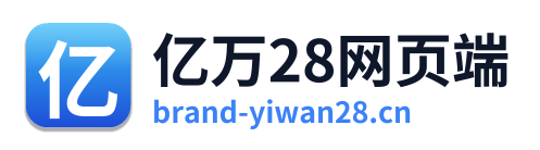亿万28网页端 Logo